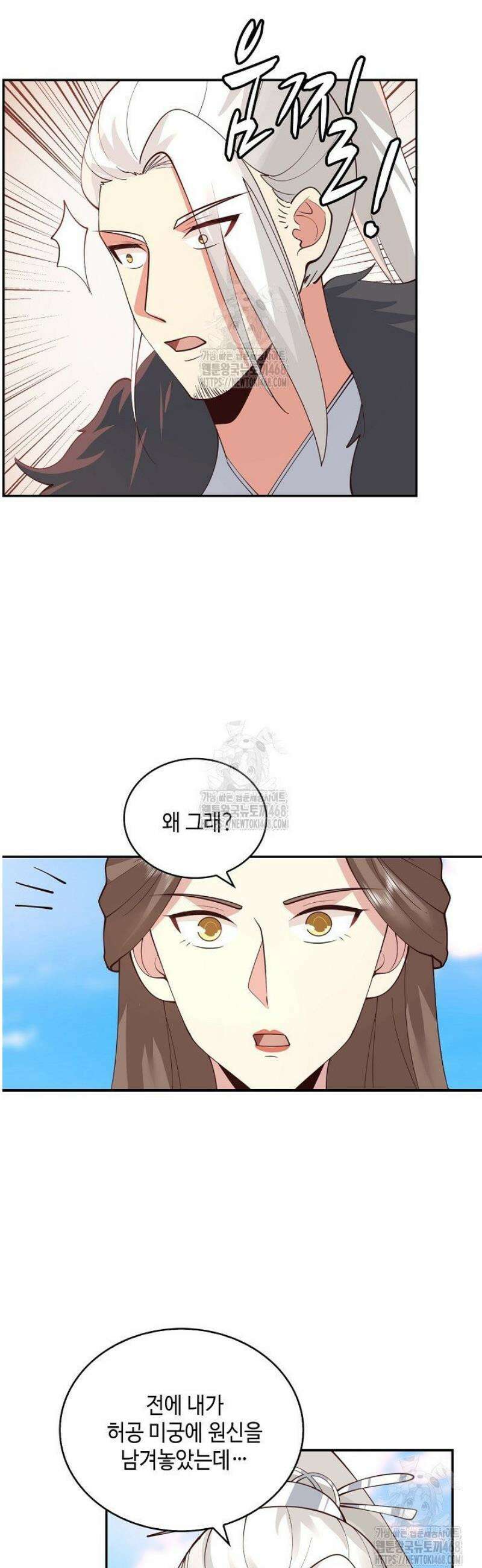 무련전봉 1635화 17