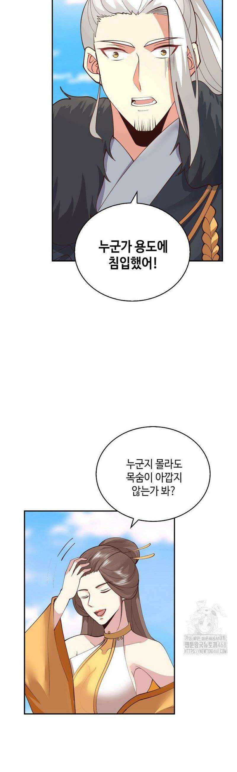무련전봉 1635화 18