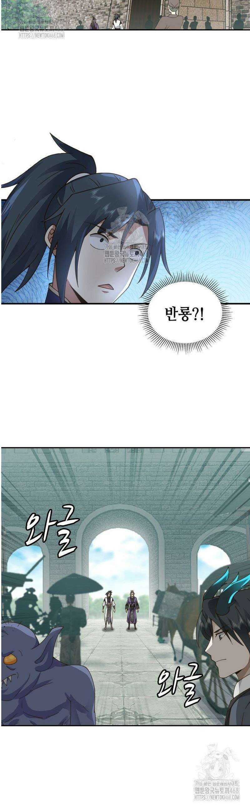 무련전봉 1635화 31