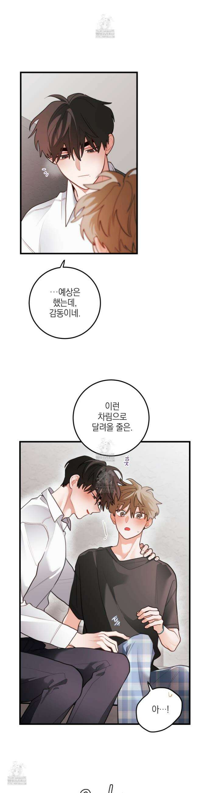 배꽃 피는 사랑 86화 3