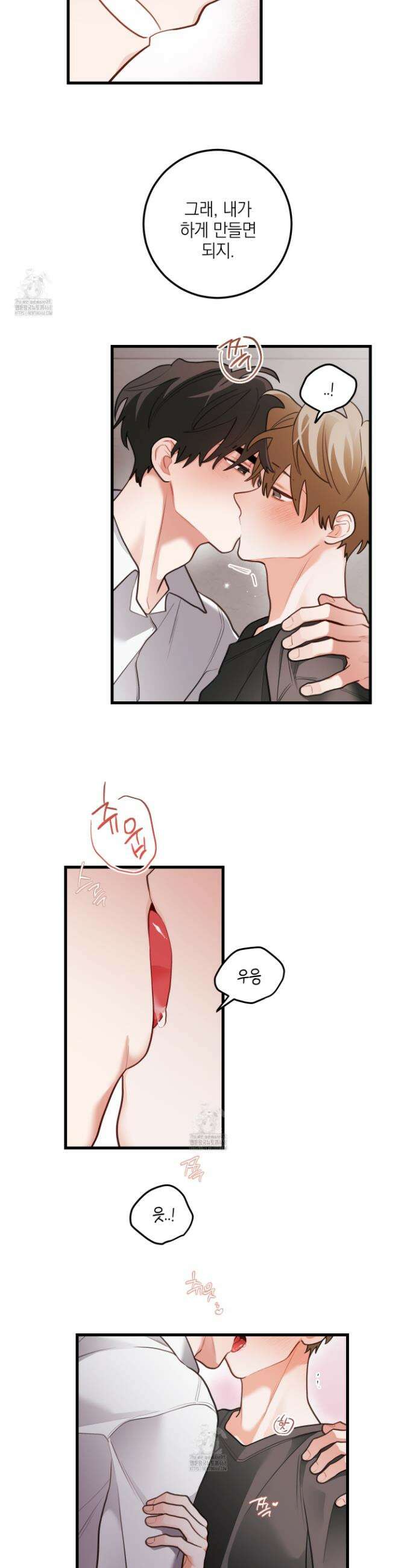 배꽃 피는 사랑 86화 6