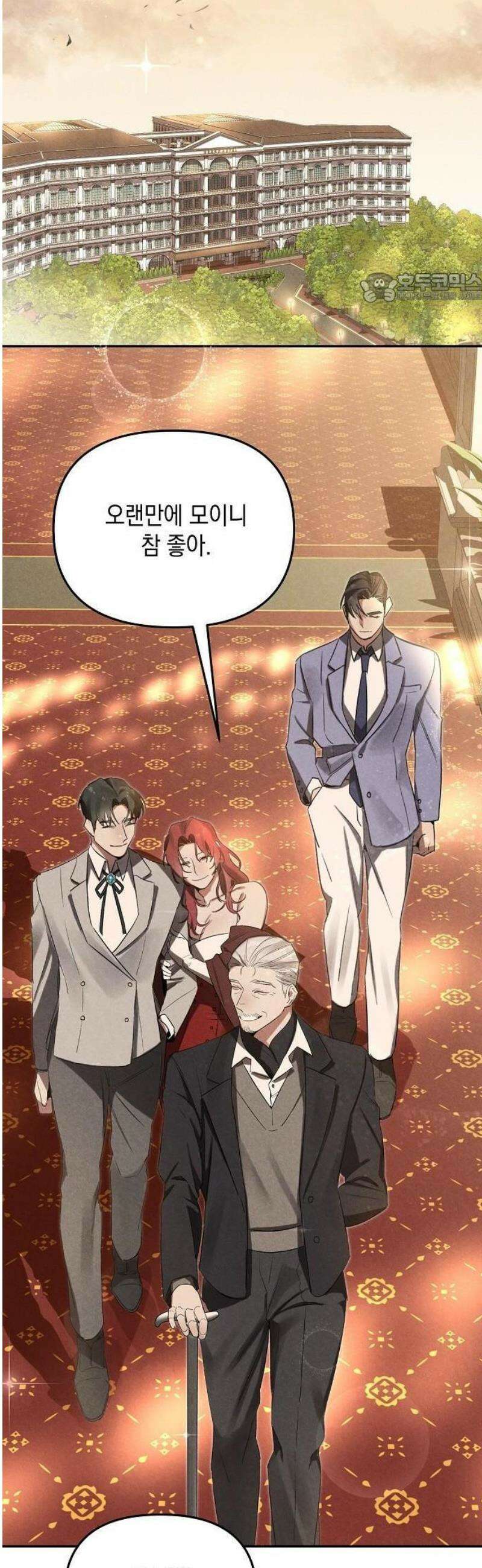 금빛 장미가 꺾인 그 자리엔 1화 36