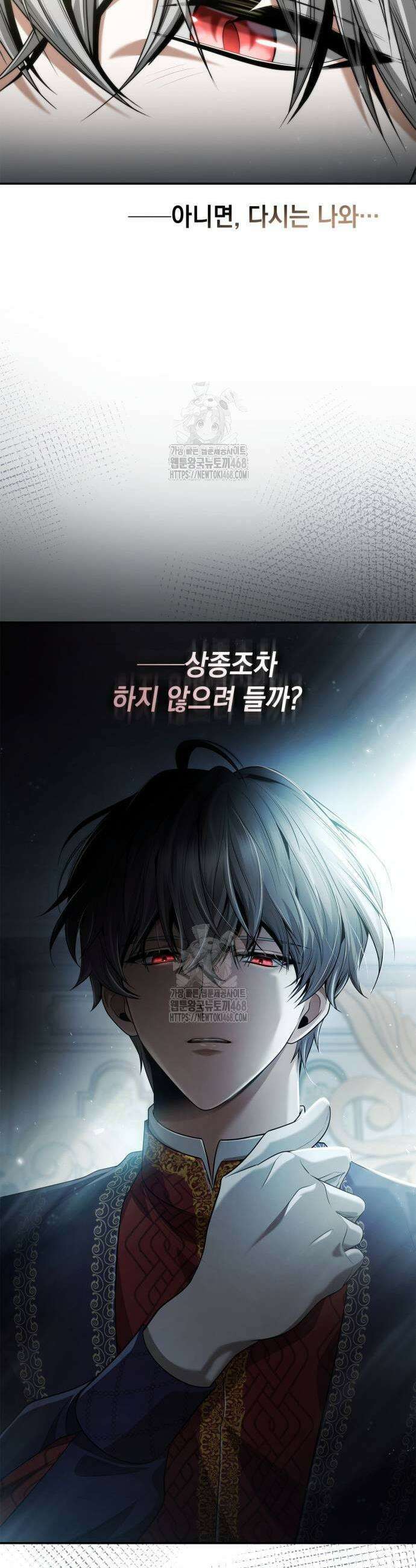 언니, 이번 생엔 내가 왕비야 155화 13