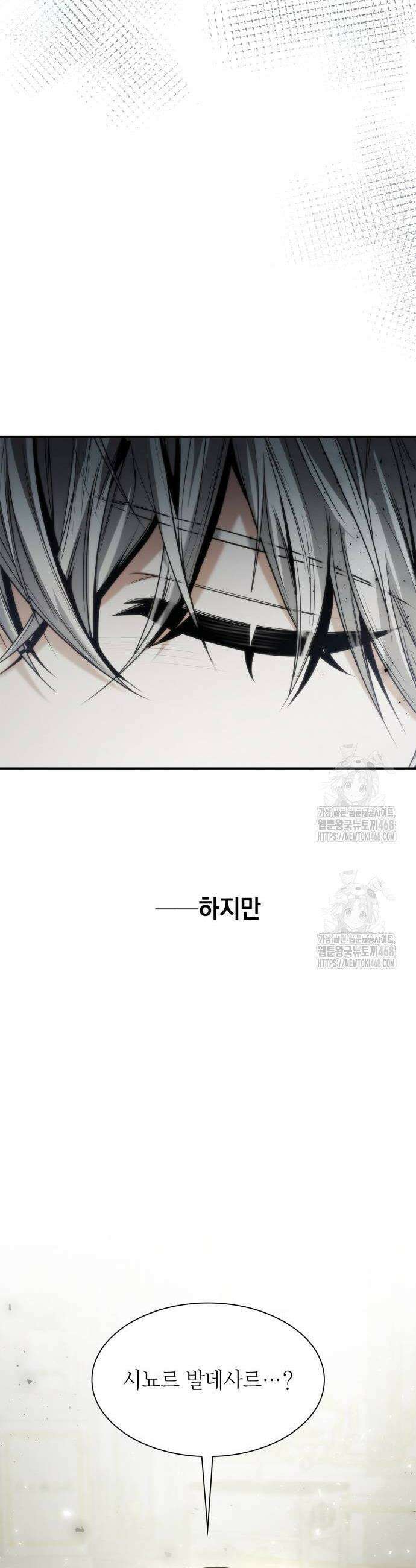 언니, 이번 생엔 내가 왕비야 155화 14