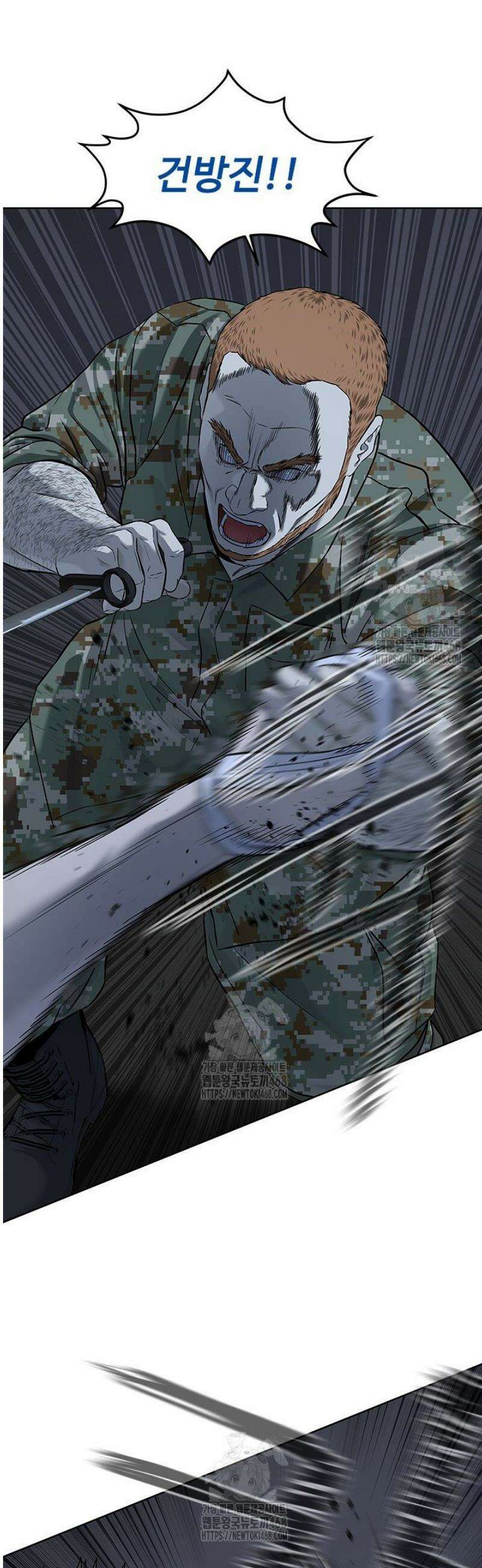 갓 오브 블랙필드 시즌3 110화 2