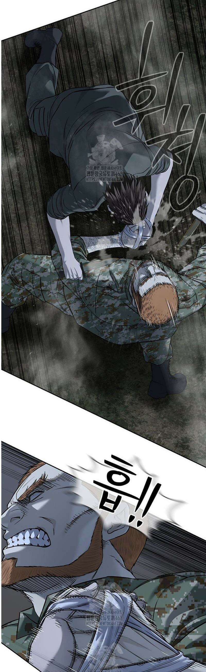 갓 오브 블랙필드 시즌3 110화 9