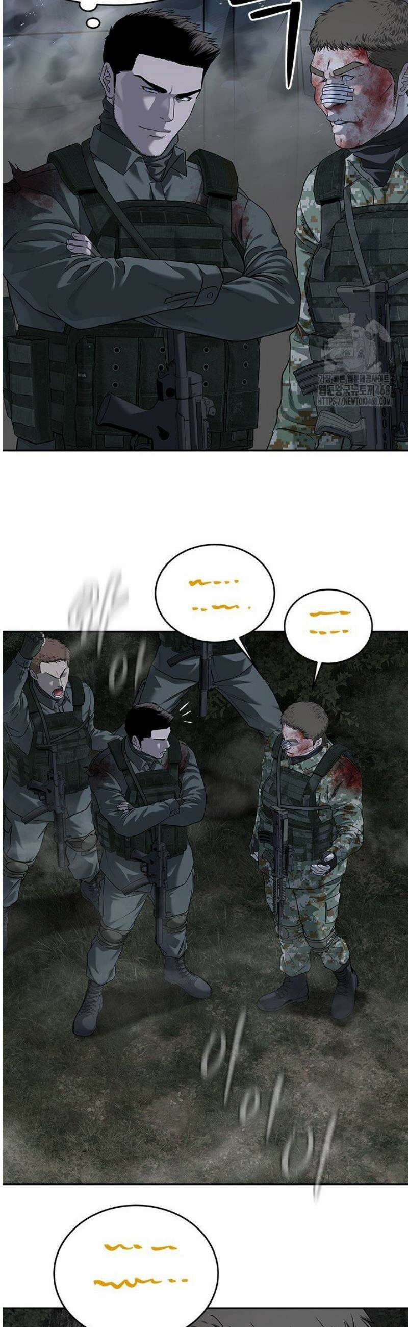 갓 오브 블랙필드 시즌3 110화 13