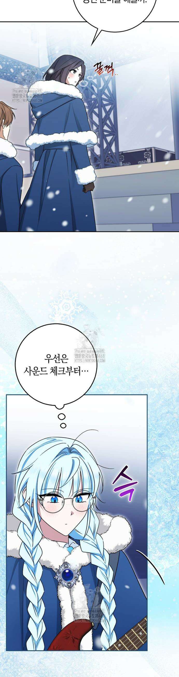 상태창에서 시한부가 빗발친다 62화 2