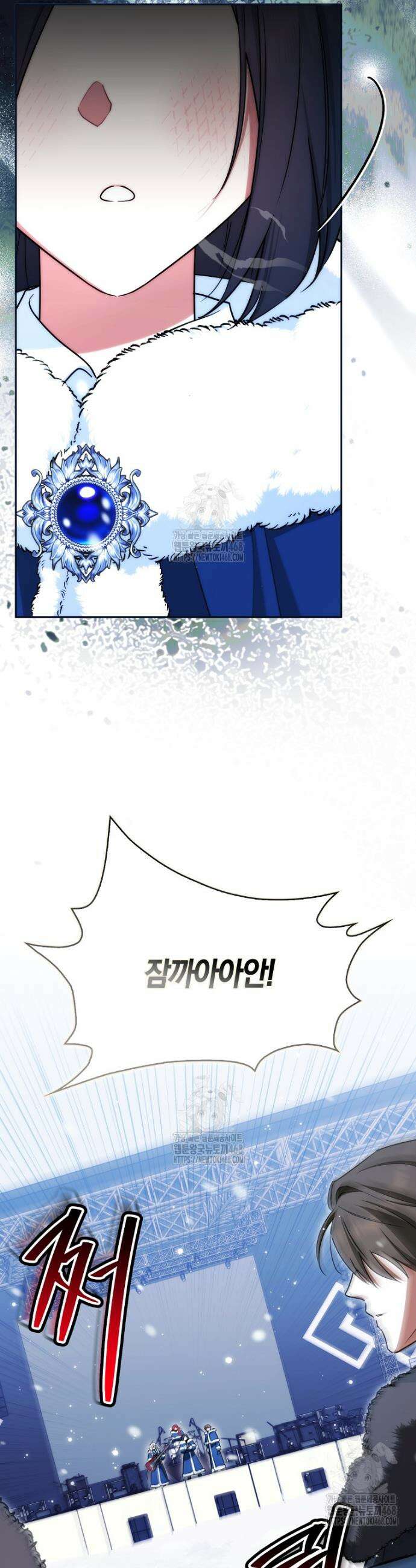 상태창에서 시한부가 빗발친다 62화 17