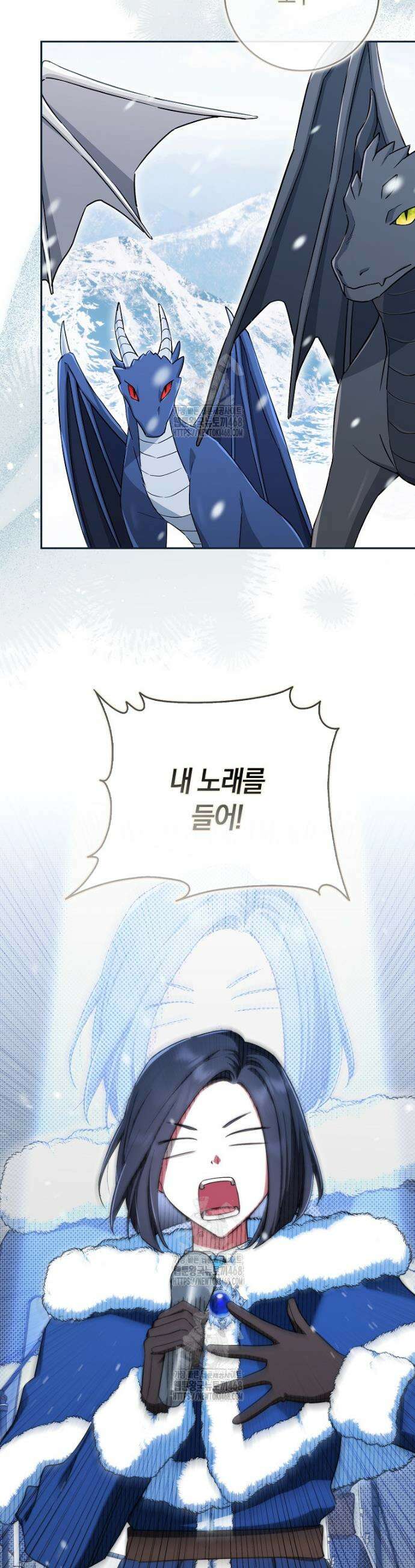 상태창에서 시한부가 빗발친다 62화 19