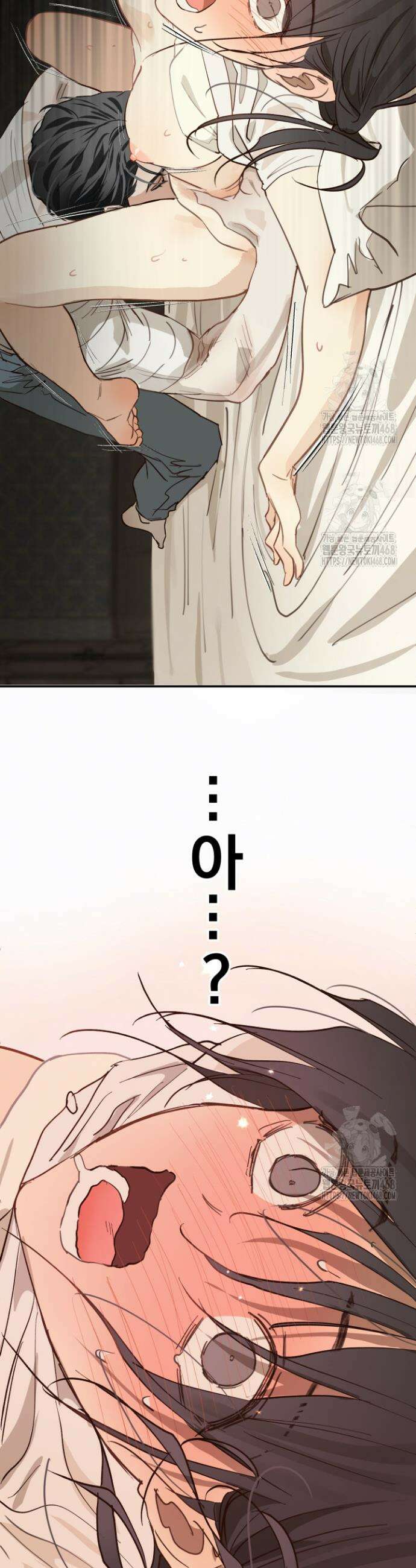 꽃은 미끼야 31화 8