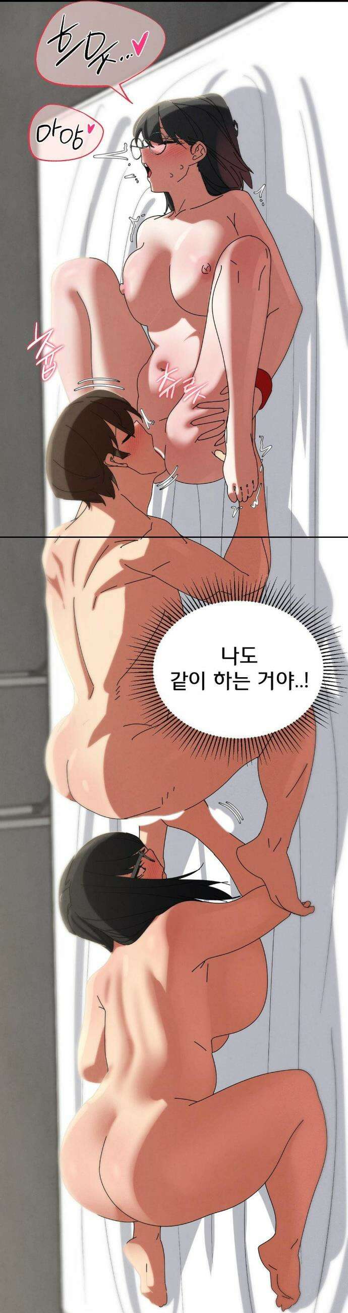 3학년 5반 113화 12