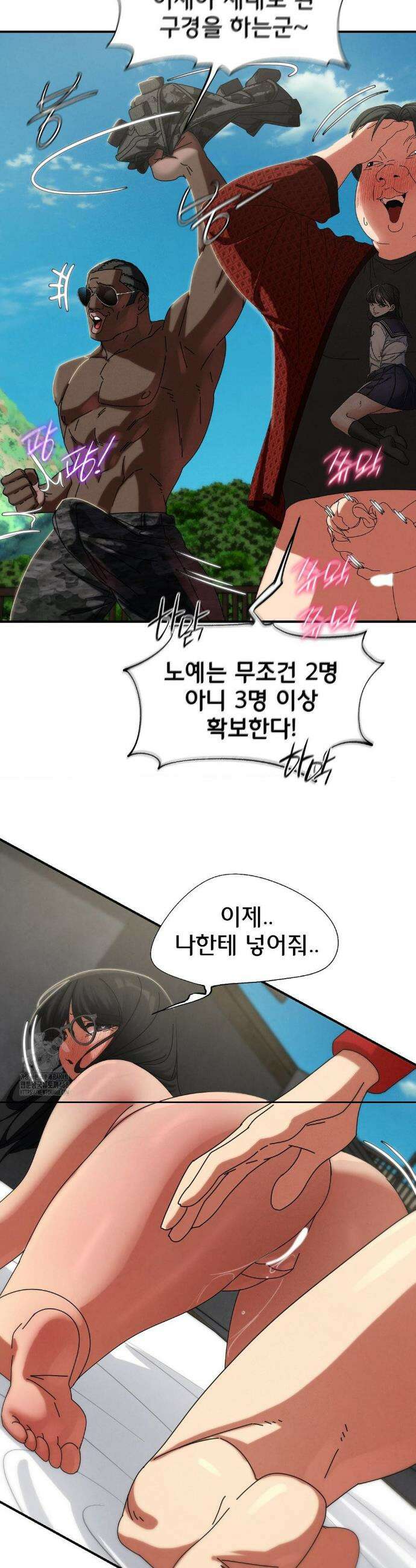 3학년 5반 113화 20