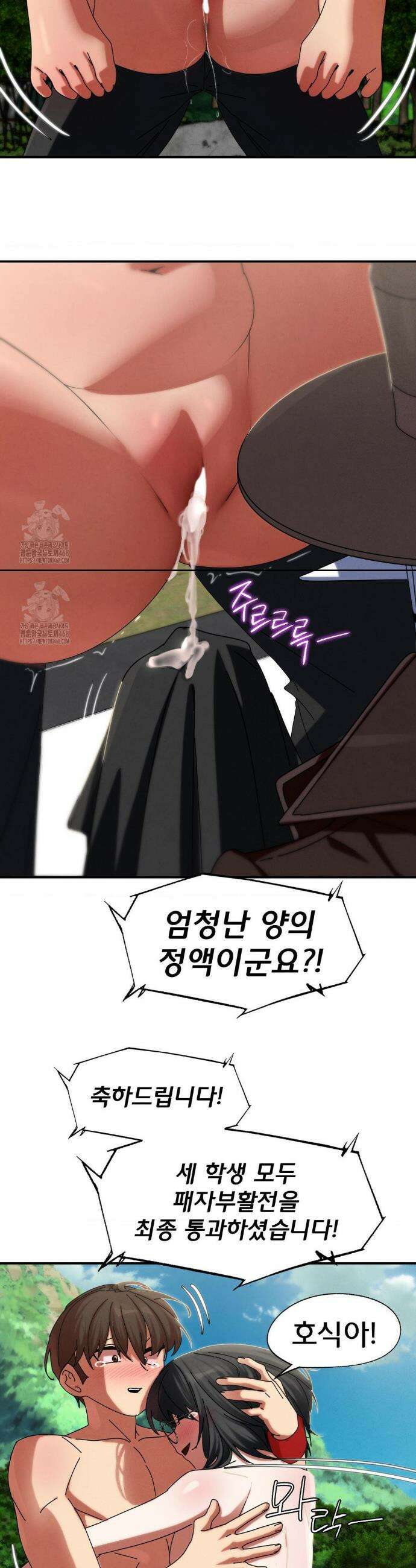 3학년 5반 113화 39