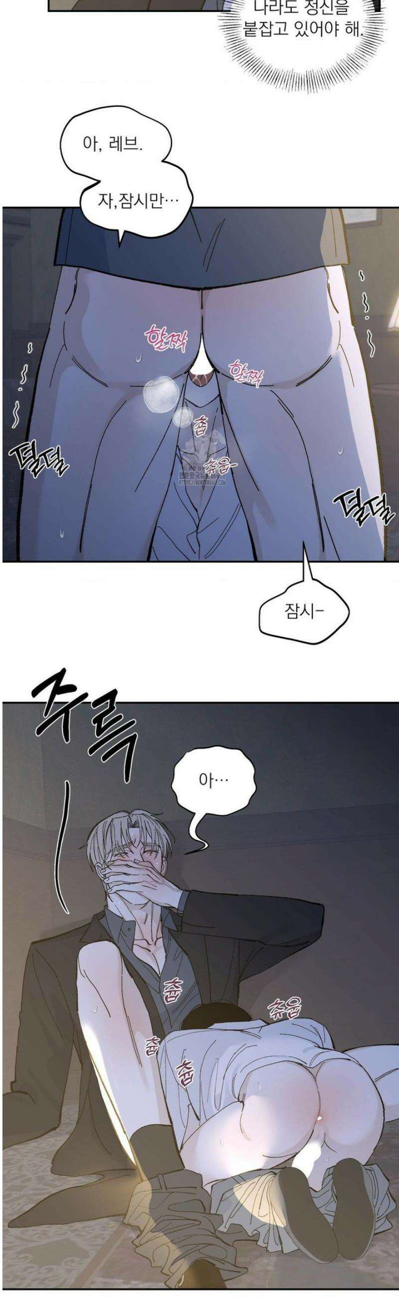 메종 70화 5