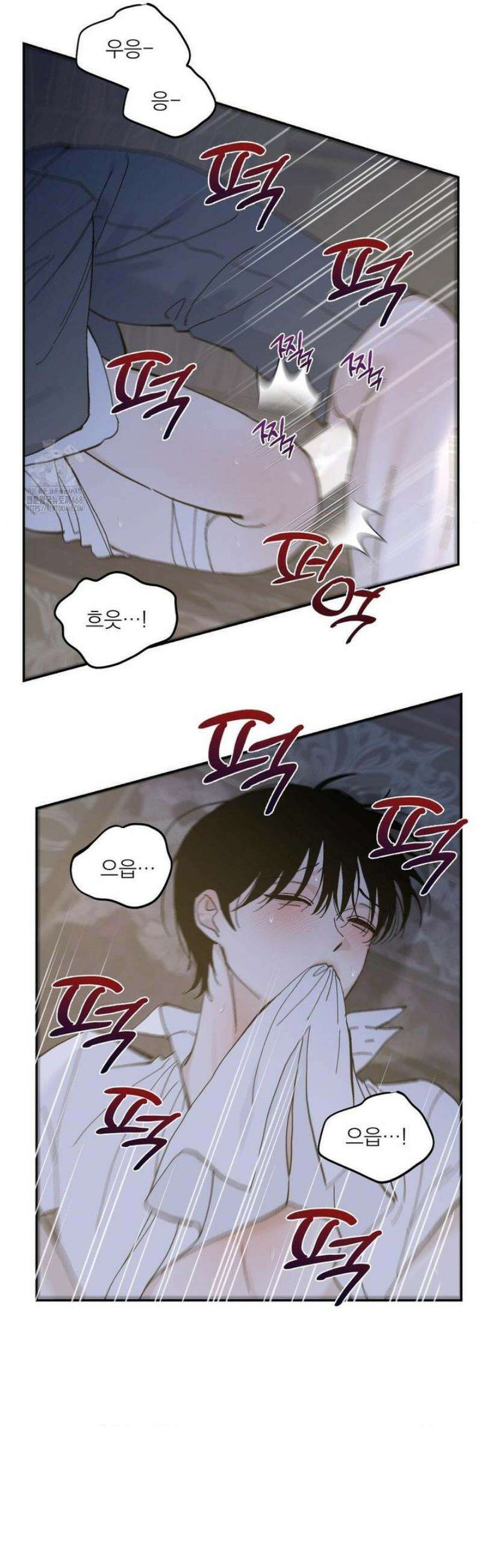 메종 70화 18