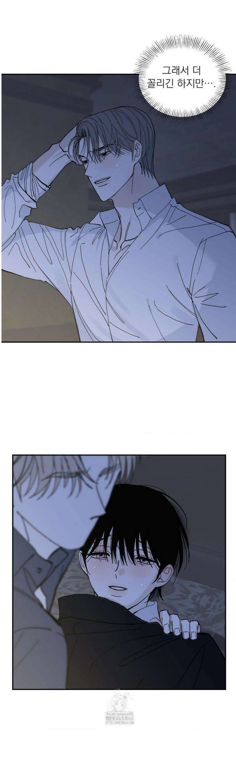 메종 70화 27