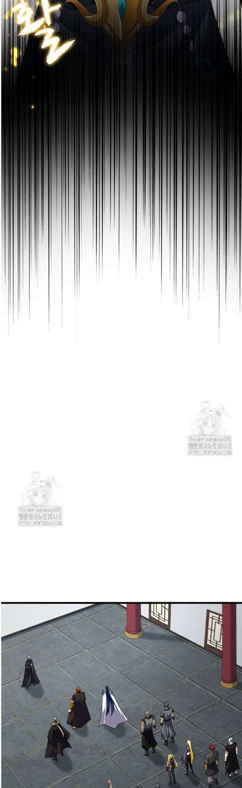 마황의 귀환 539화 30