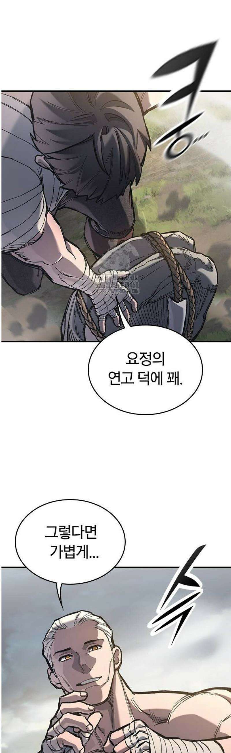 오늘만 사는 기사 64화 5