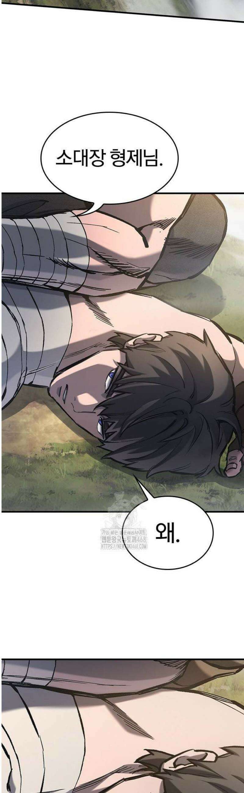 오늘만 사는 기사 64화 10