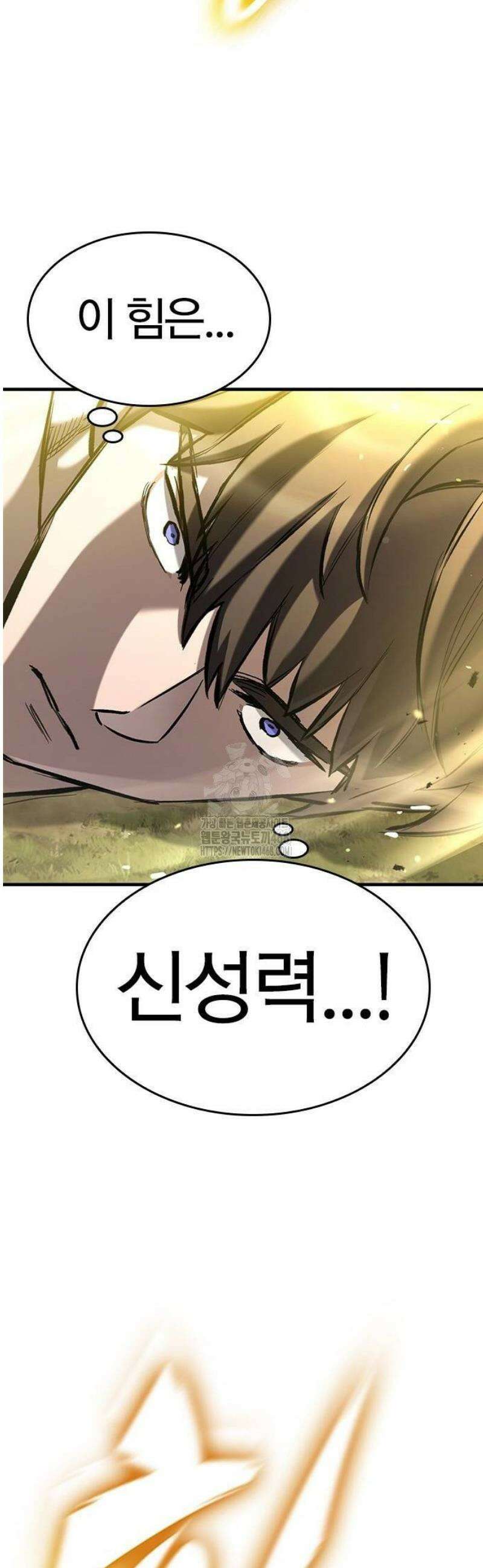 오늘만 사는 기사 64화 13