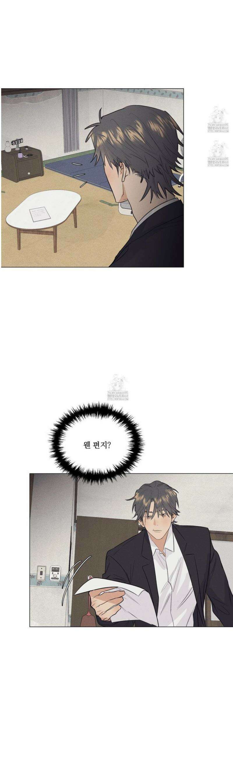 식후경 21화 [시즌 1완결] 11