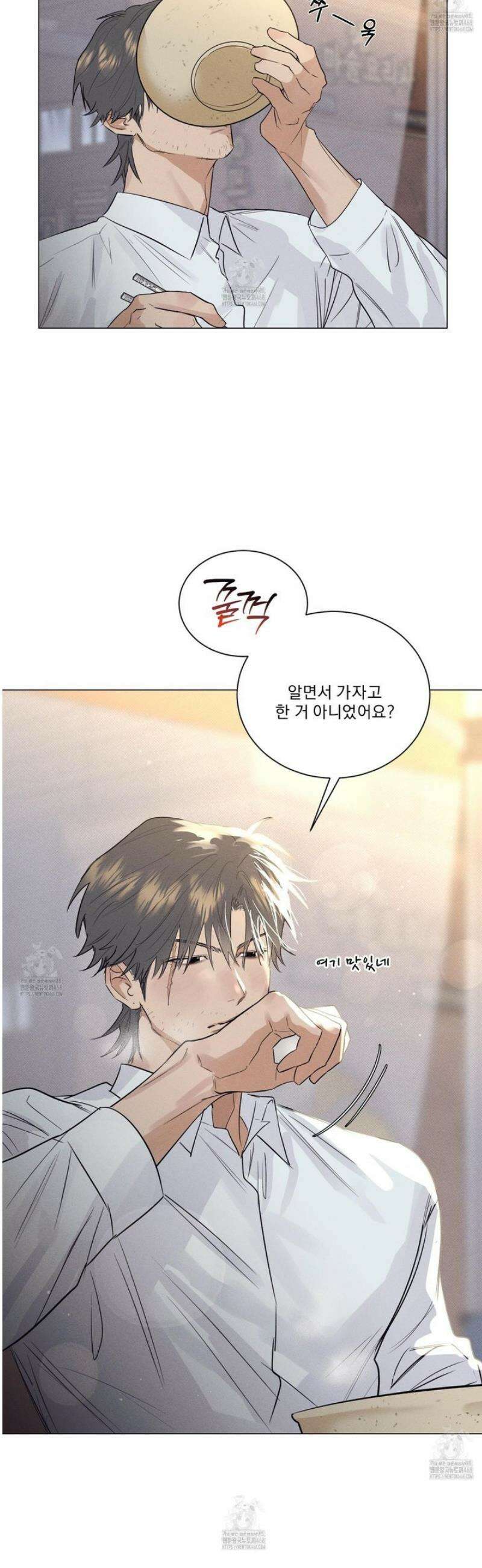 식후경 21화 [시즌 1완결] 17