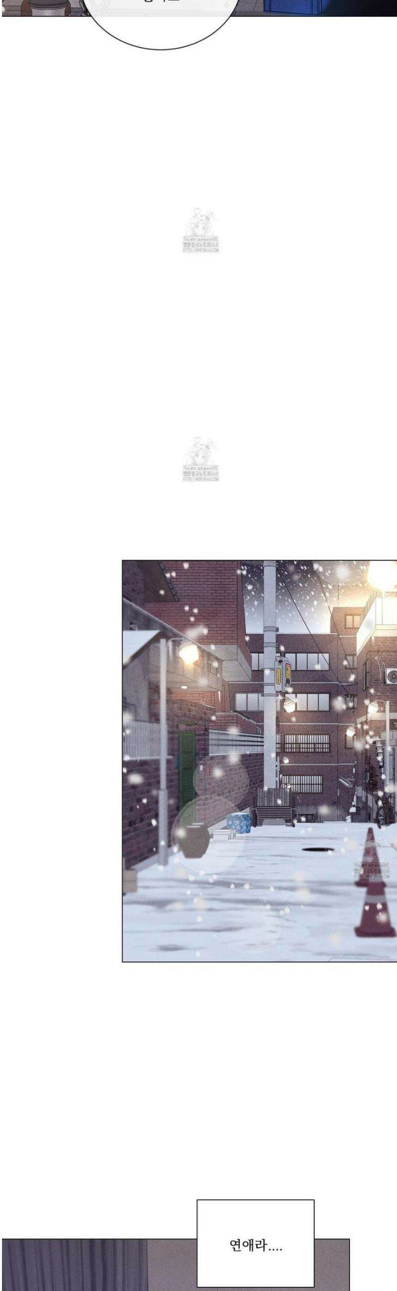식후경 21화 [시즌 1완결] 25