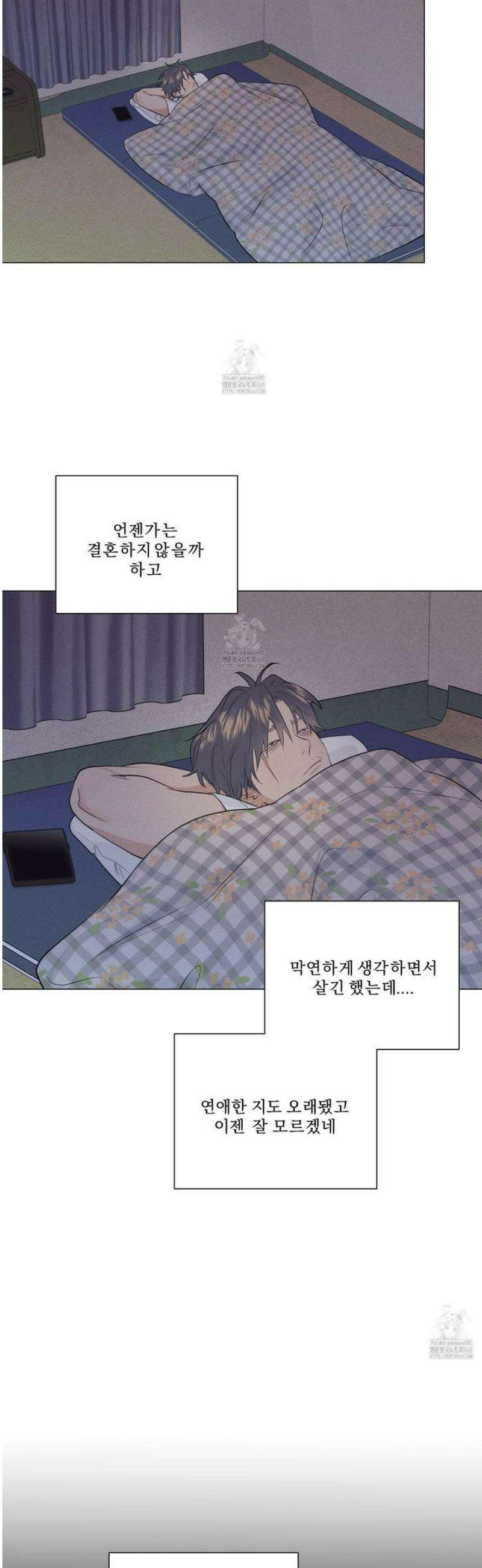 식후경 21화 [시즌 1완결] 26
