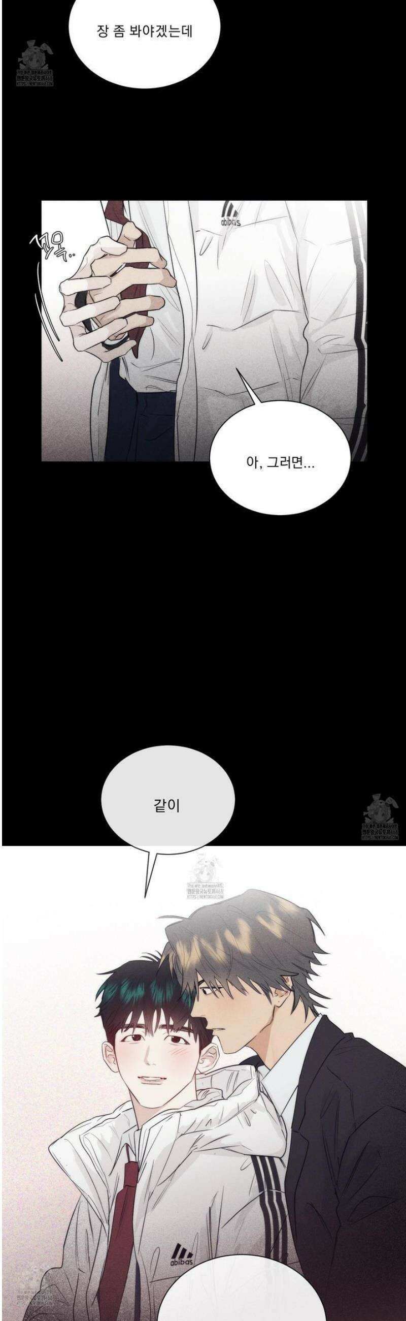 식후경 21화 [시즌 1완결] 29