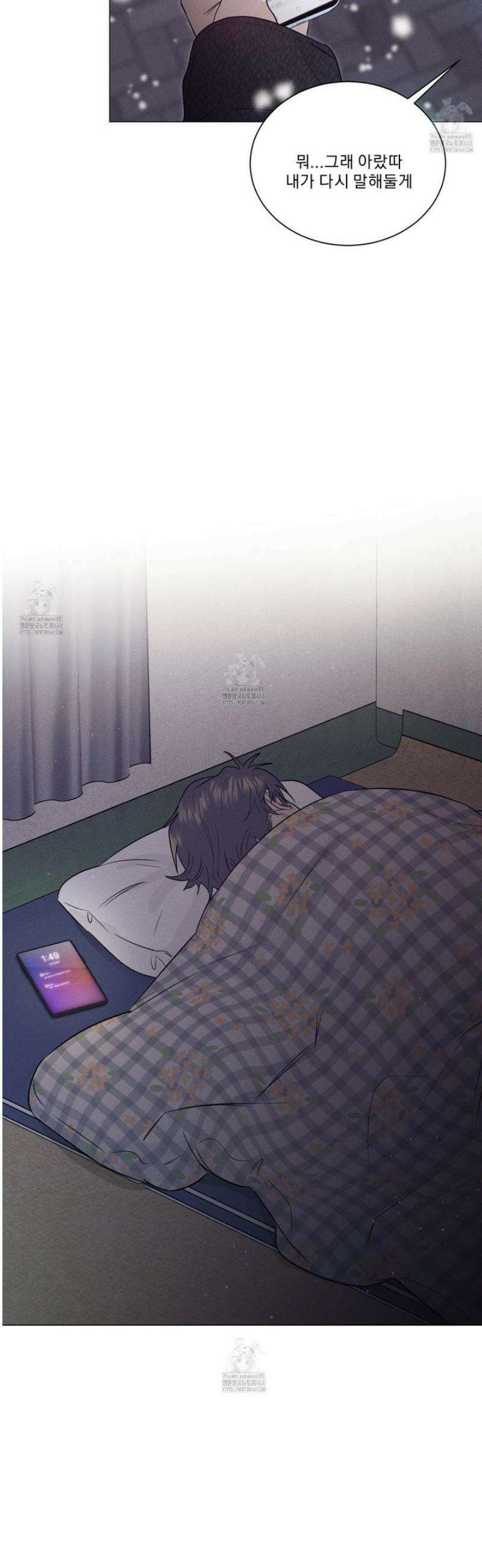 식후경 21화 [시즌 1완결] 36