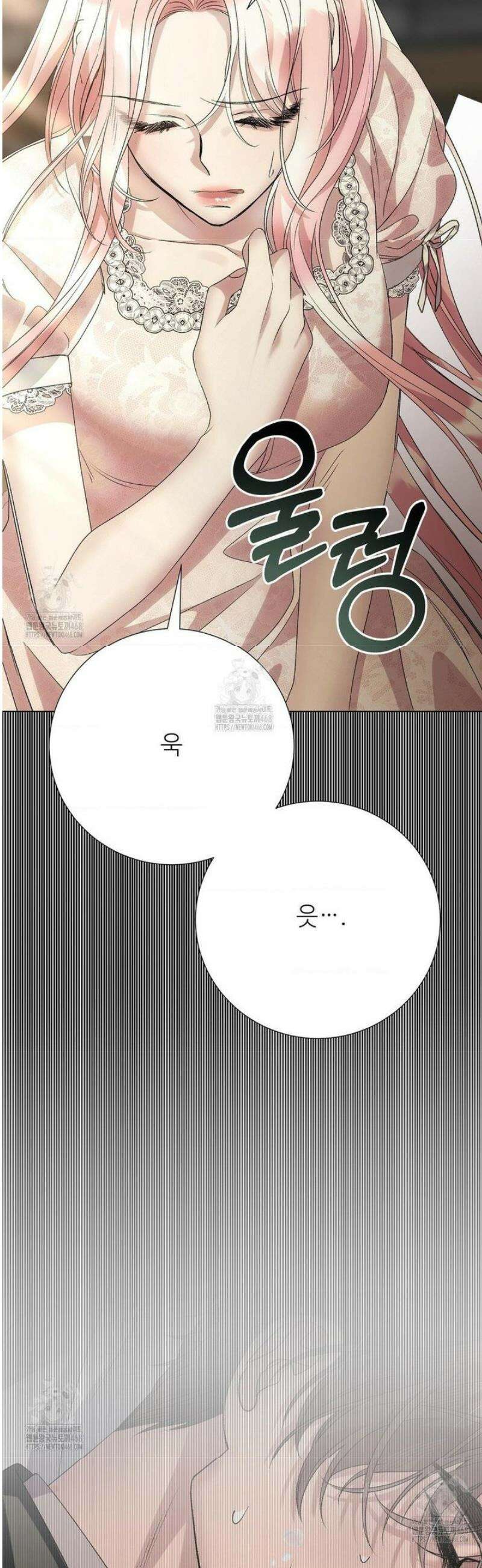 새비지 캐슬 76화 19