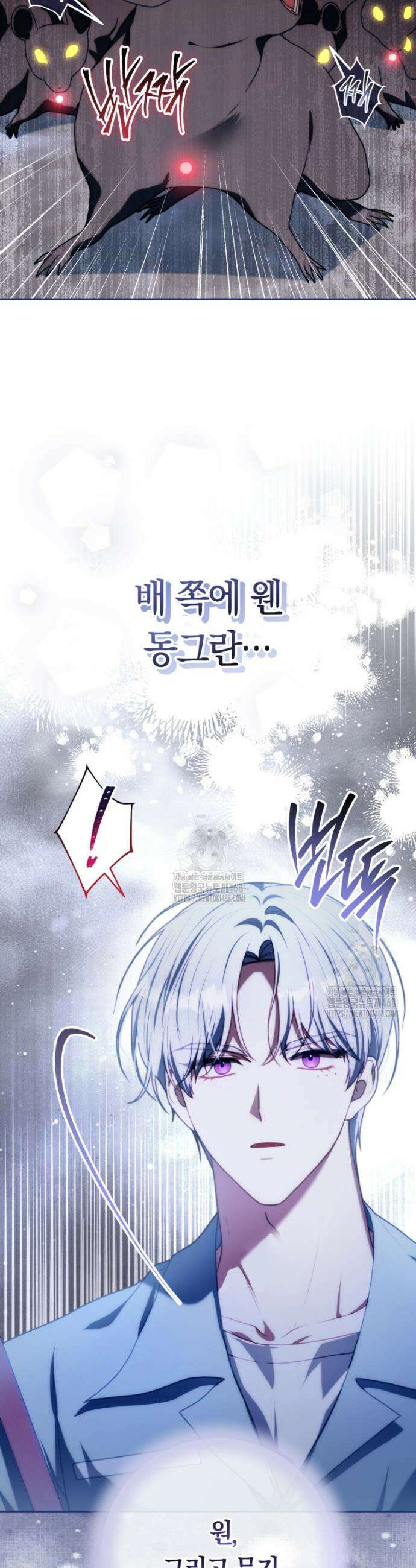 피폐물 감방의 고인물이 되었다 6화 8
