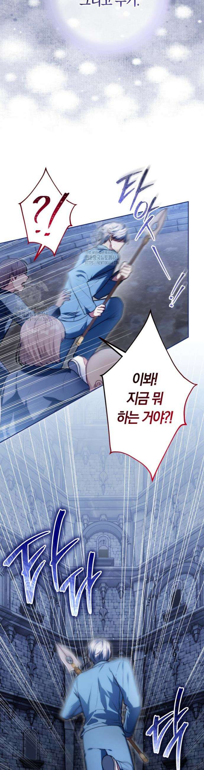 피폐물 감방의 고인물이 되었다 6화 9