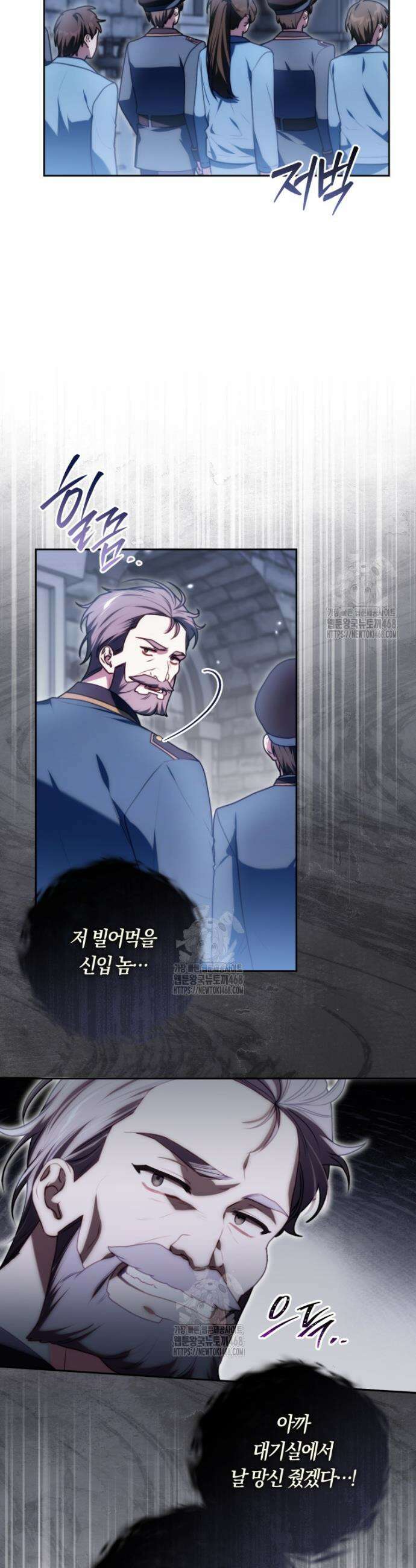 피폐물 감방의 고인물이 되었다 6화 32
