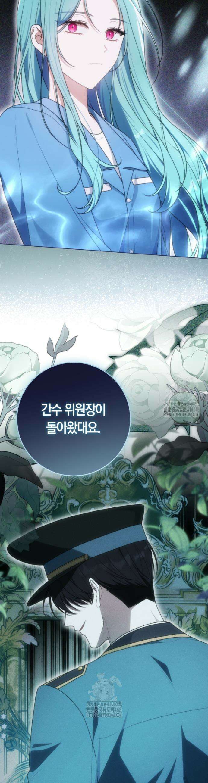 피폐물 감방의 고인물이 되었다 22화 43