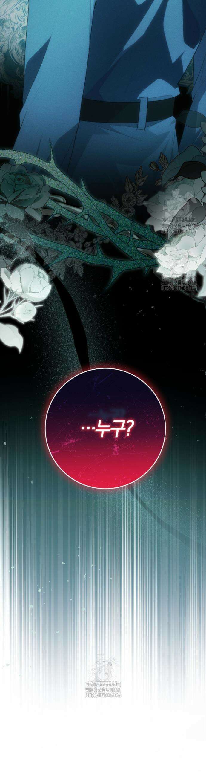 피폐물 감방의 고인물이 되었다 22화 44