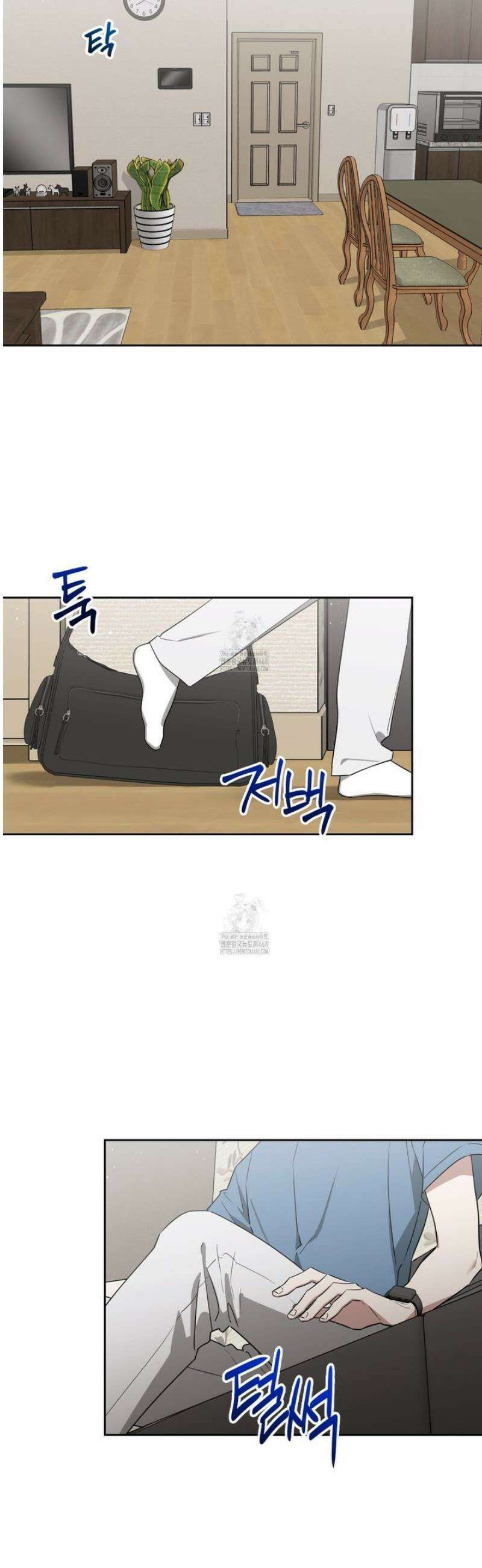 유언 때문에 죽는 건 잠깐 미뤘습니다 69화 2