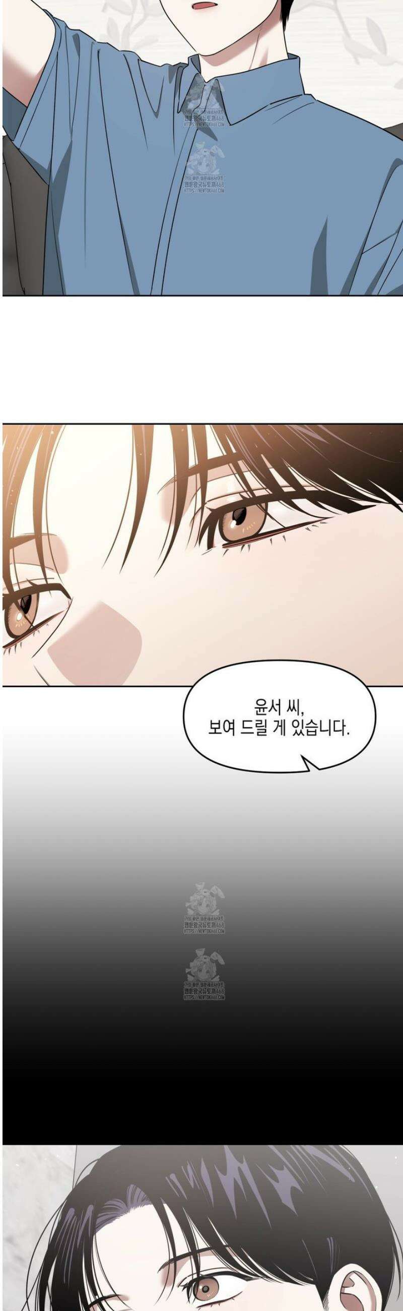 유언 때문에 죽는 건 잠깐 미뤘습니다 69화 4