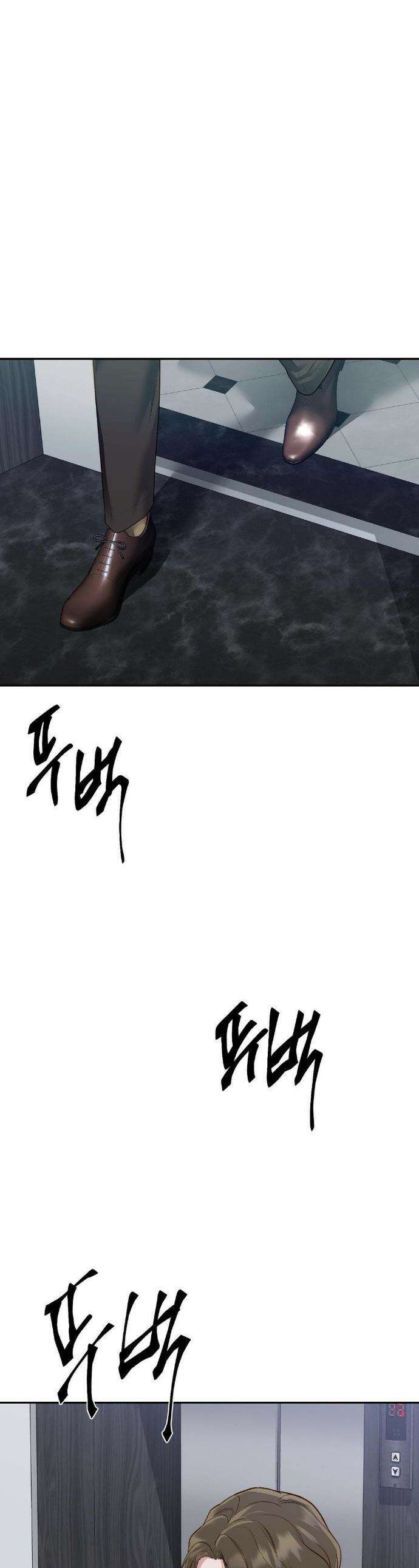 플레이 카르마 37화 1