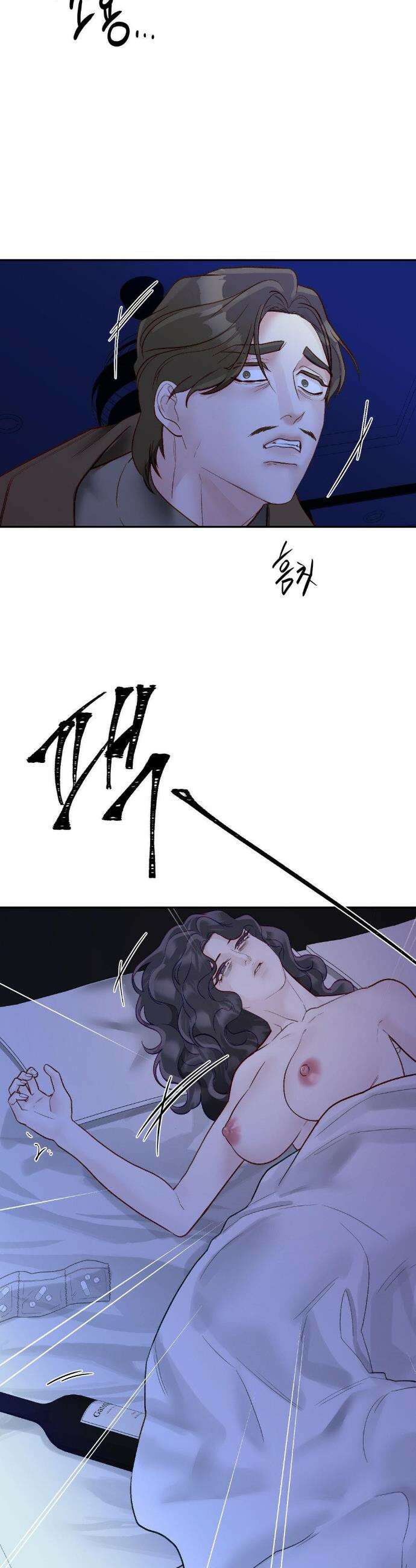 플레이 카르마 37화 7