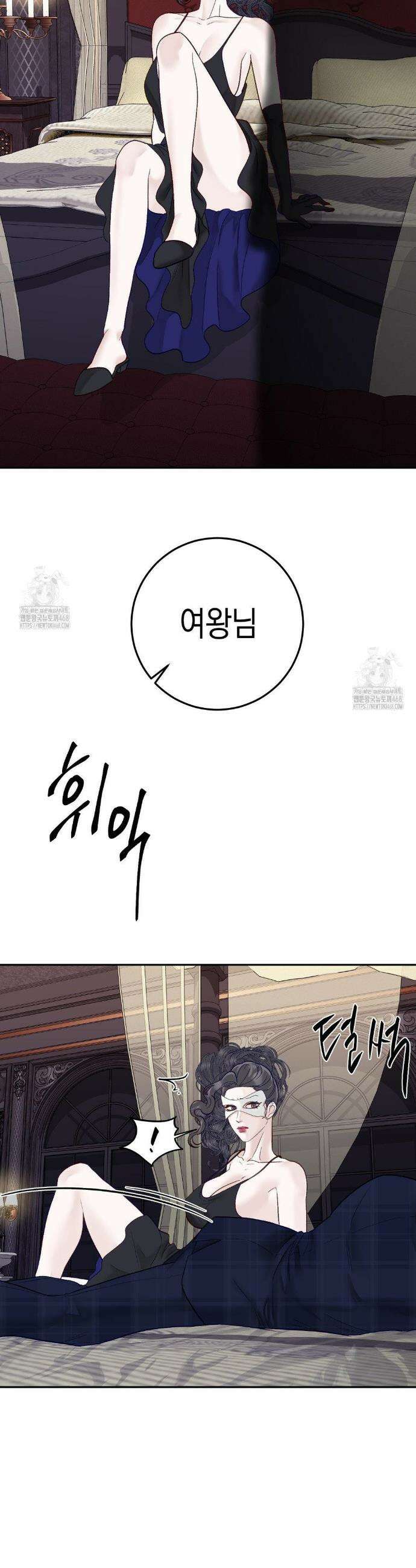플레이 카르마 37화 42