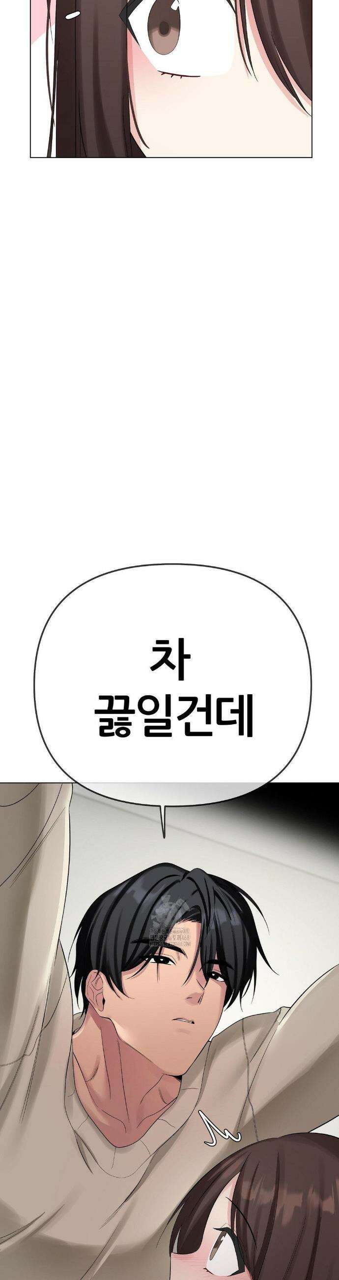 짐승 새끼 13화(최종화) 13