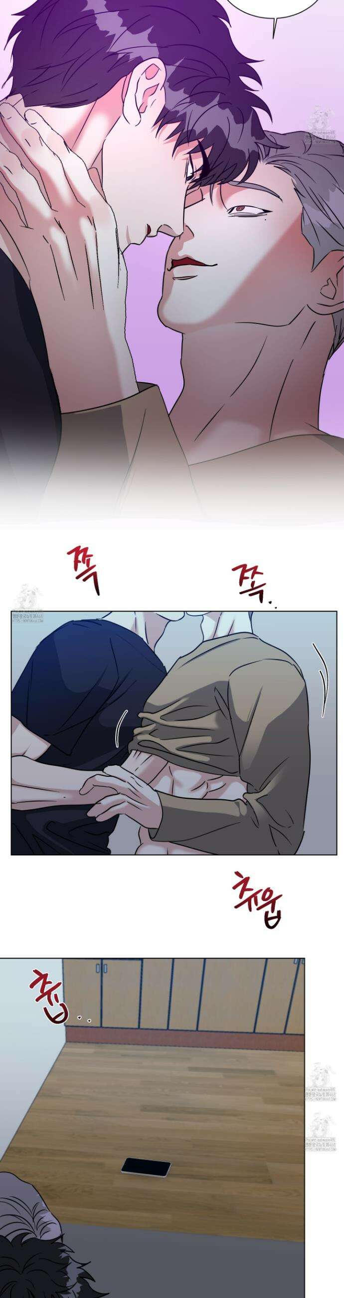 뱀의 심연 32화 9