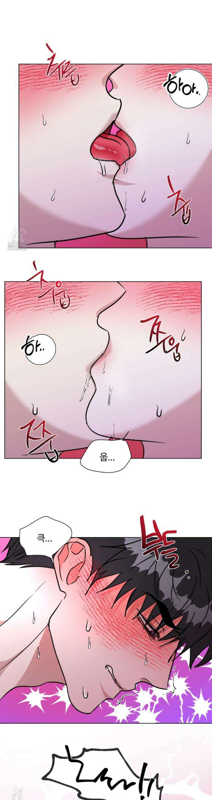 뱀의 심연 32화 21