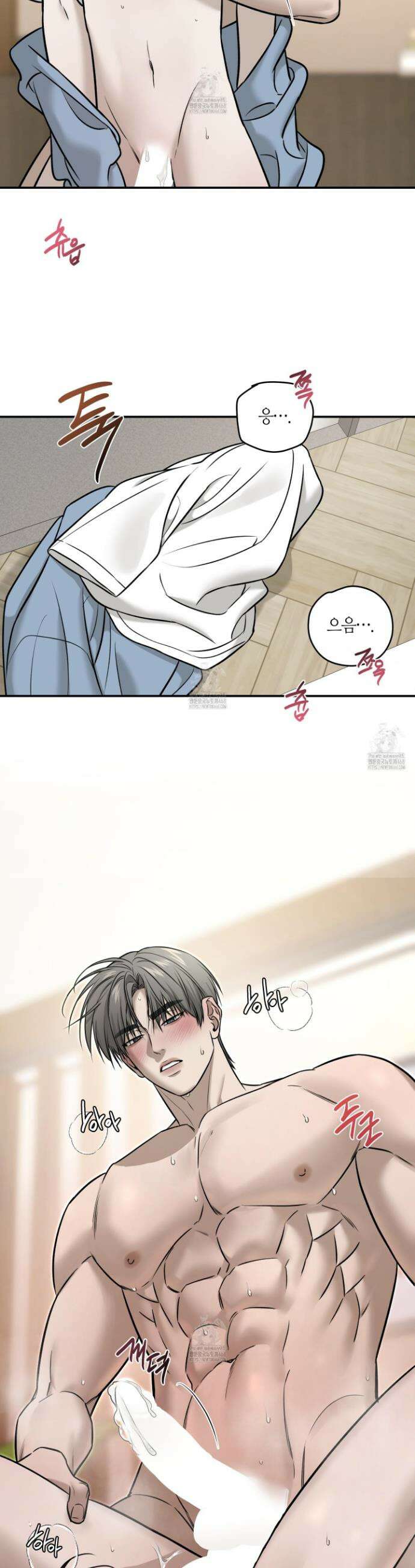필 마이 베네핏 53화 4