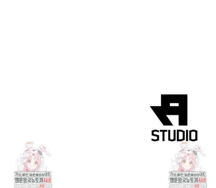 링 오브 가디언 416화 23