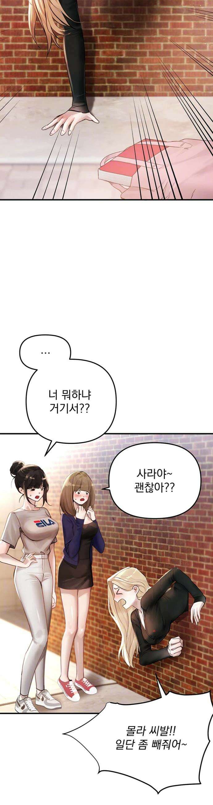 뷰티풀데이즈 38화 7
