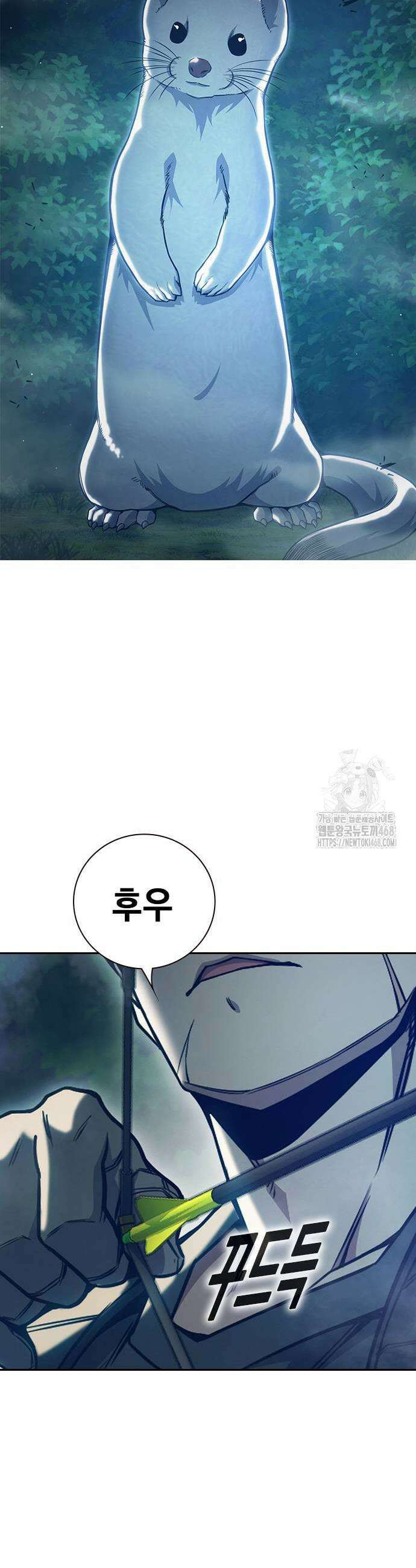 소년교도소 57화 3