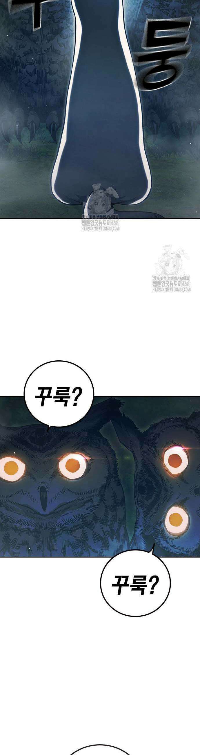 소년교도소 57화 5